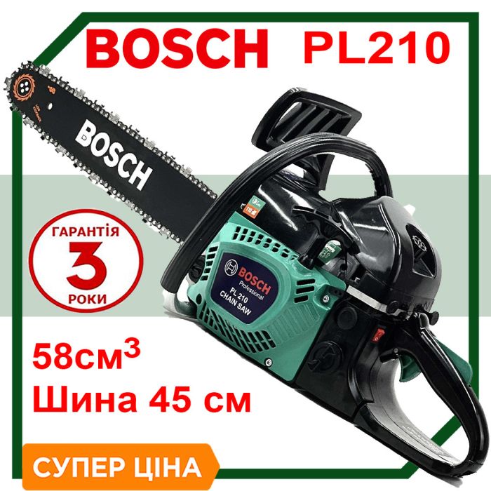 Мощная Бензопила BOSCH PL 210 (шина 45см 6,5 кВт 58 см3 ) Бензиновая цепная пила Бош для сада дров