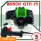 Мотокоса Bosch GTR75 Мощная садовая мотокоса для высокой травы Бензиновая коса Бош 52см3 Комплект Стандарт