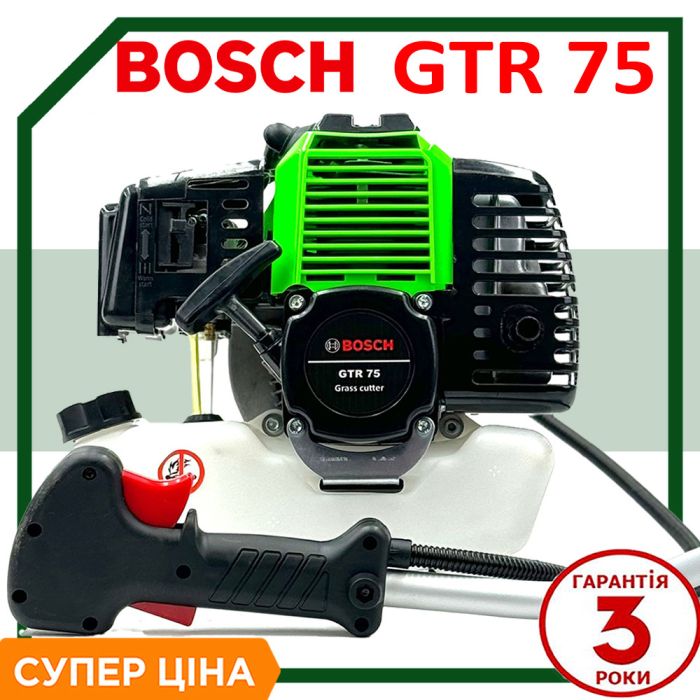 Мотокоса Bosch GTR75 Мощная садовая мотокоса для высокой травы Бензиновая коса Бош 52см3 Комплект Стандарт