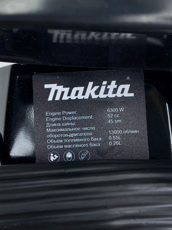 Бензопила Makita DCS6401 (6,3 кВт) Ланцюгова бензинова пила Макіта з шиною 45 см для дачі